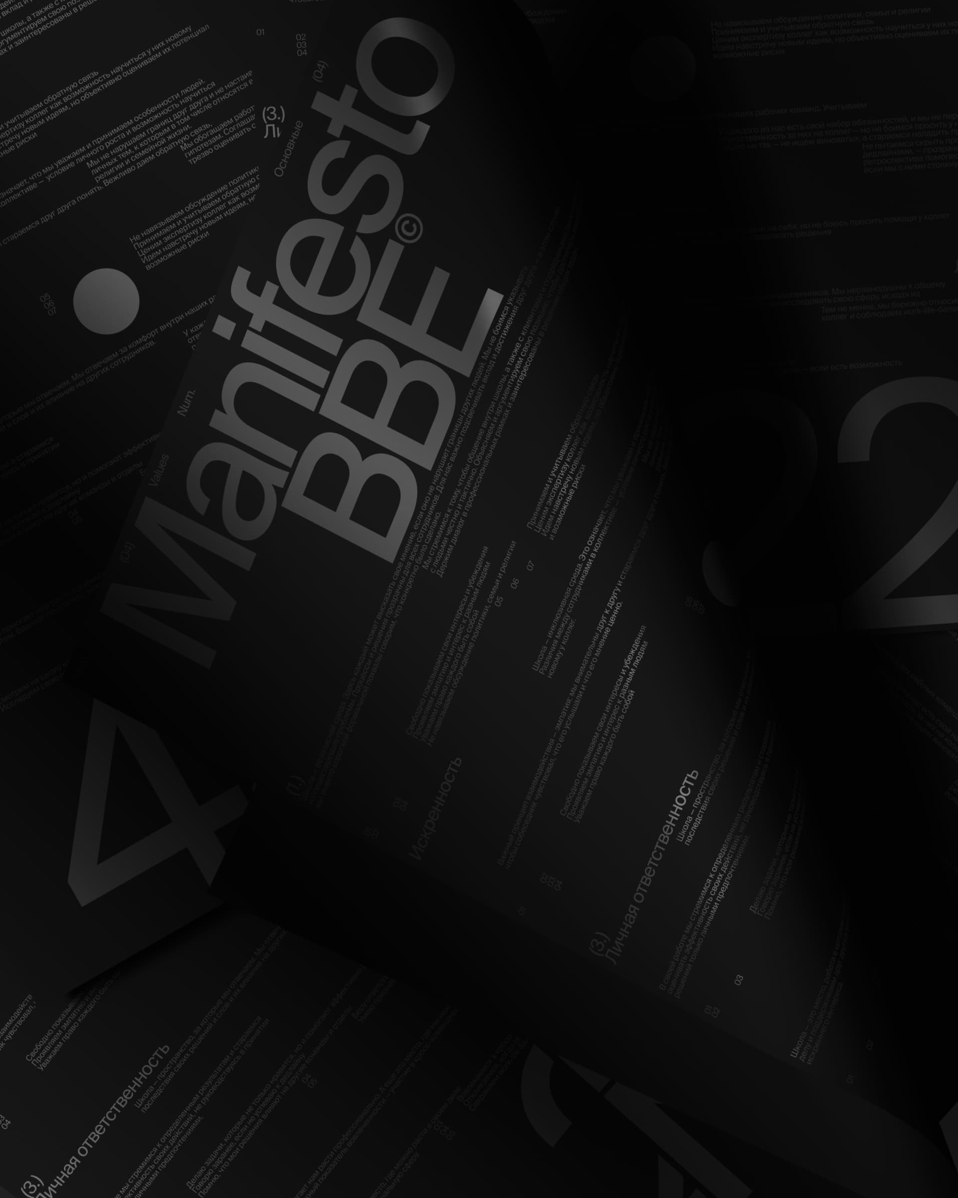 BBE Design System