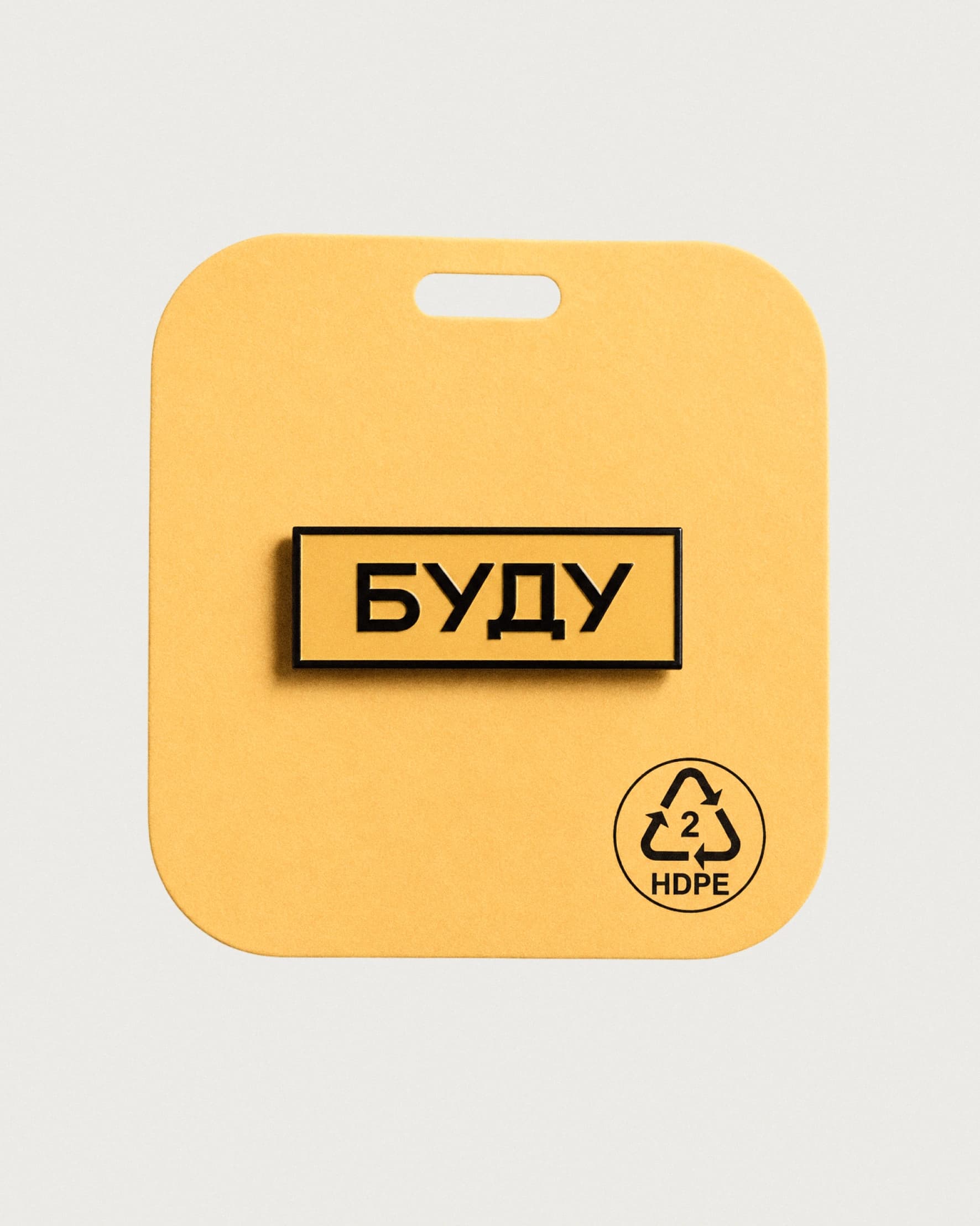 БУДУ. Logo design & identity